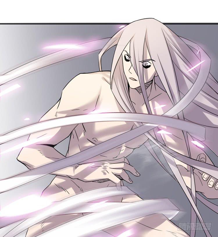 《该死的少女漫画》女主有危险？！ 第7页