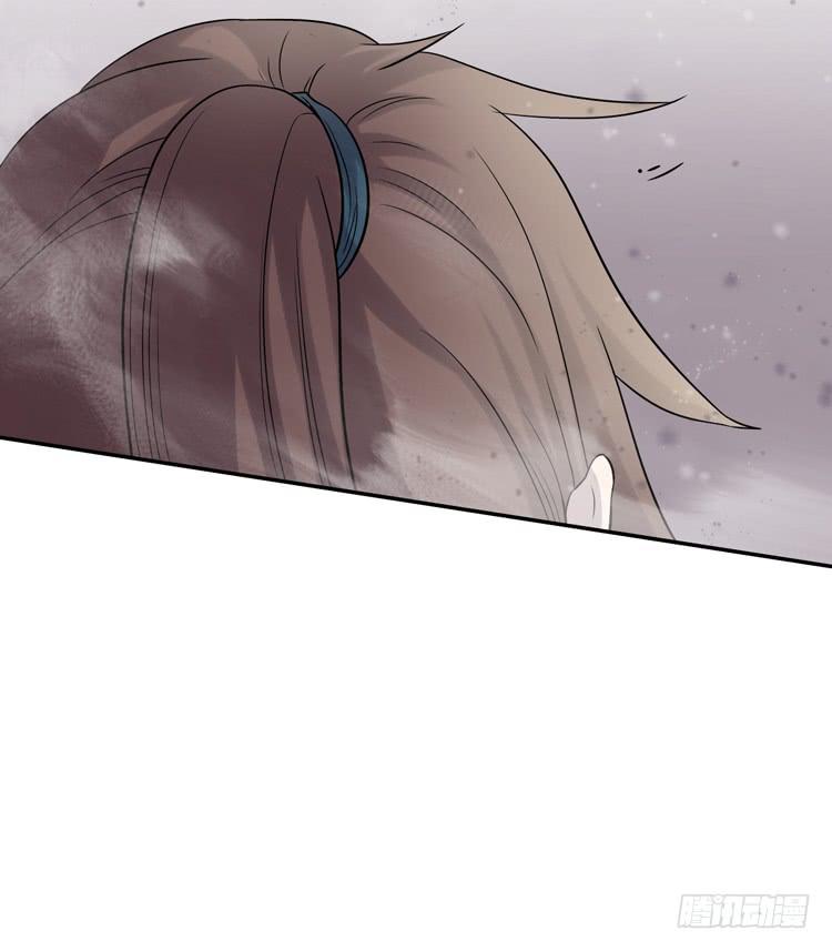 《该死的少女漫画》难道这就是男主光环的力量？！ 第12页