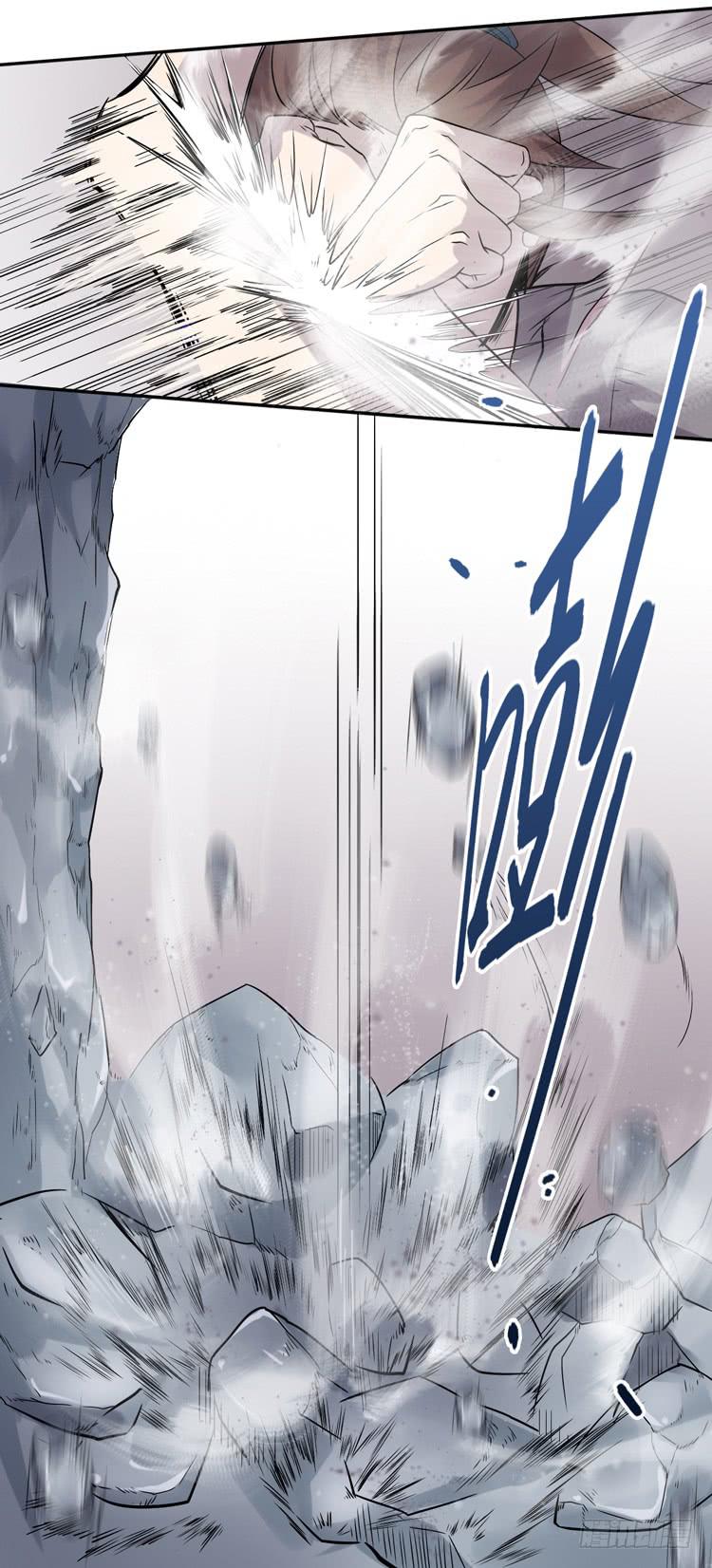 《该死的少女漫画》难道这就是男主光环的力量？！ 第13页
