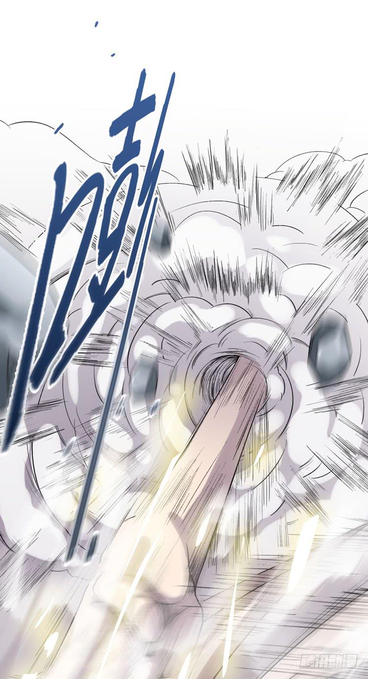 《该死的少女漫画》难道这就是男主光环的力量？！ 第15页