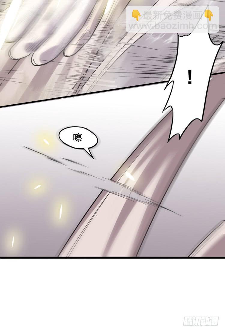 《该死的少女漫画》难道这就是男主光环的力量？！ 第16页