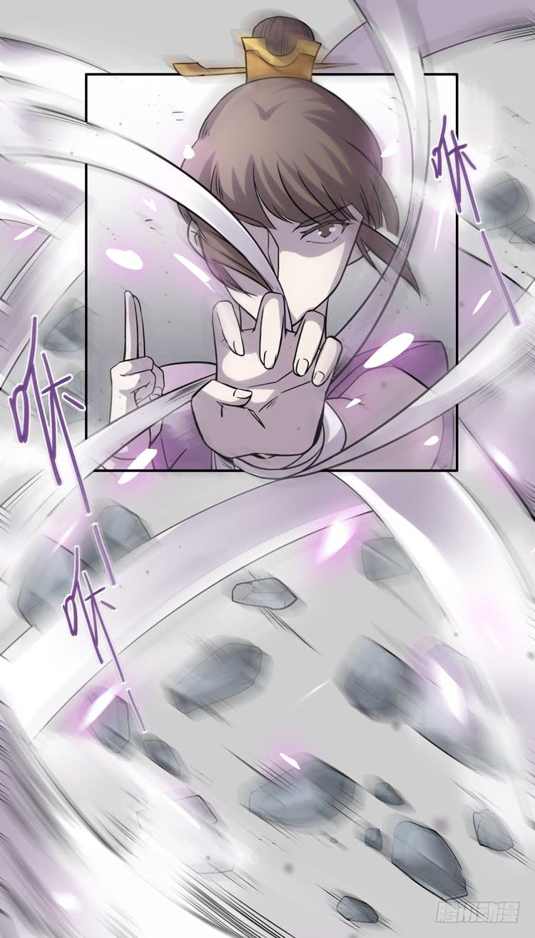 《该死的少女漫画》难道这就是男主光环的力量？！ 第18页