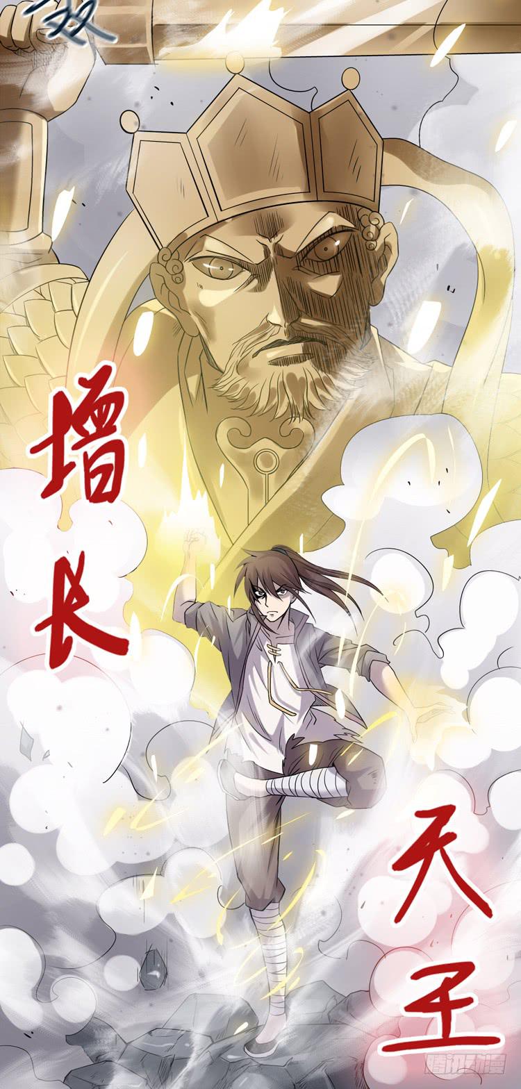 《该死的少女漫画》难道这就是男主光环的力量？！ 第21页