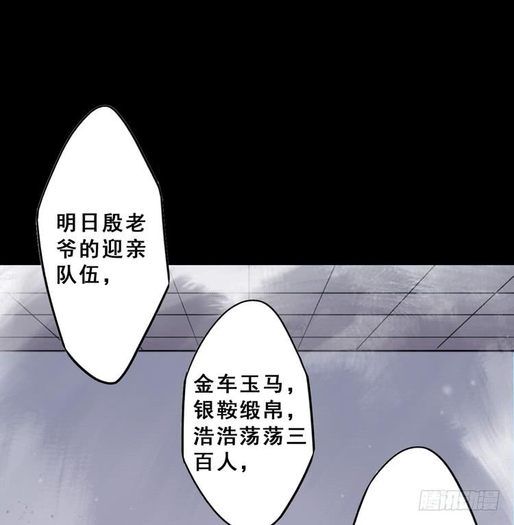 《该死的少女漫画》难道这就是男主光环的力量？！ 第2页