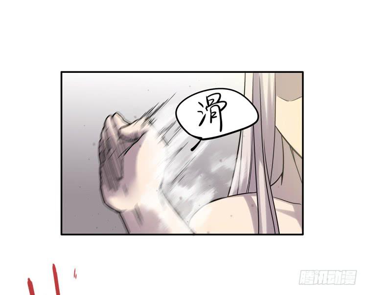《该死的少女漫画》难道这就是男主光环的力量？！ 第30页