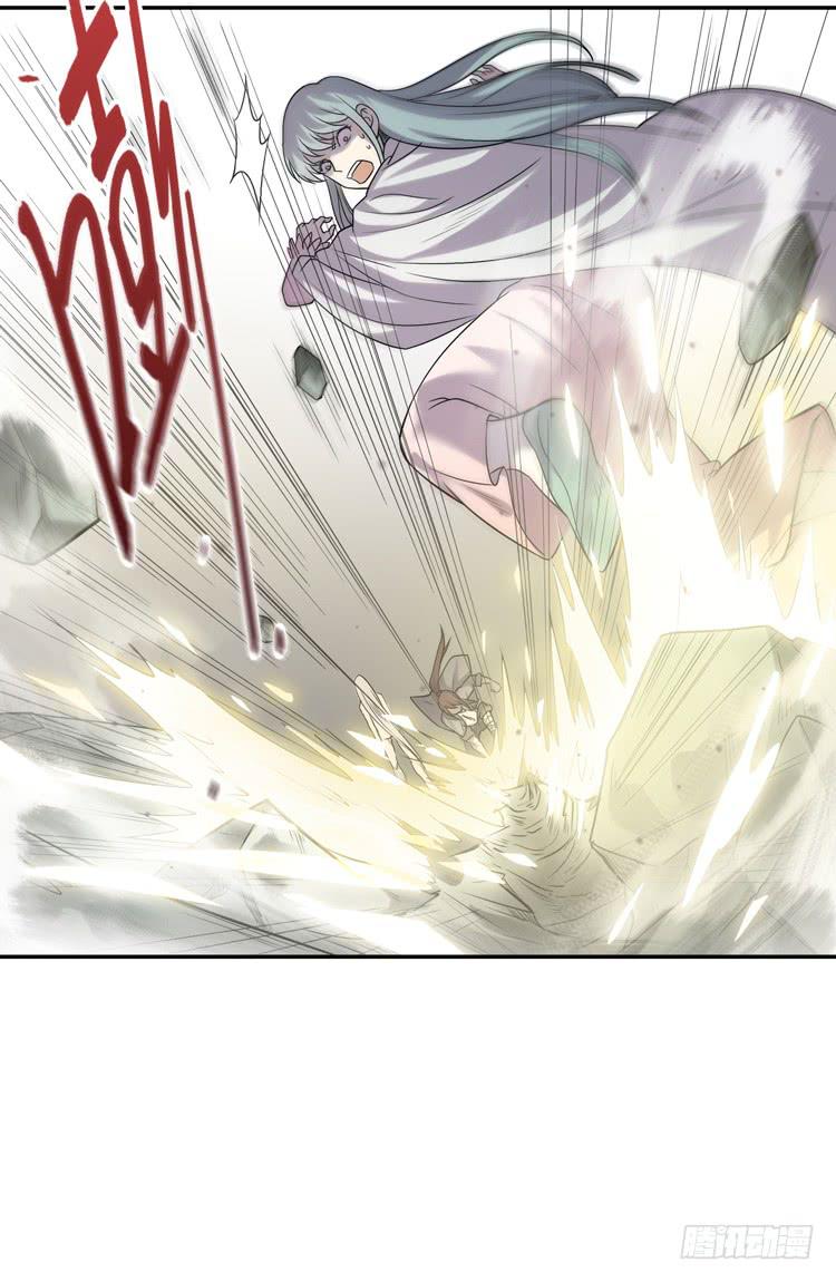 《该死的少女漫画》难道这就是男主光环的力量？！ 第31页