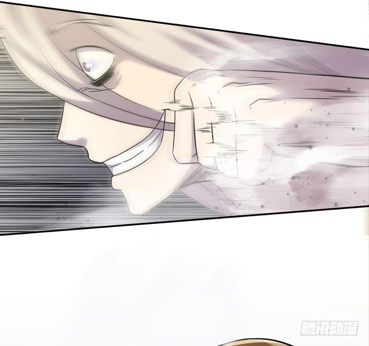 《该死的少女漫画》难道这就是男主光环的力量？！ 第34页
