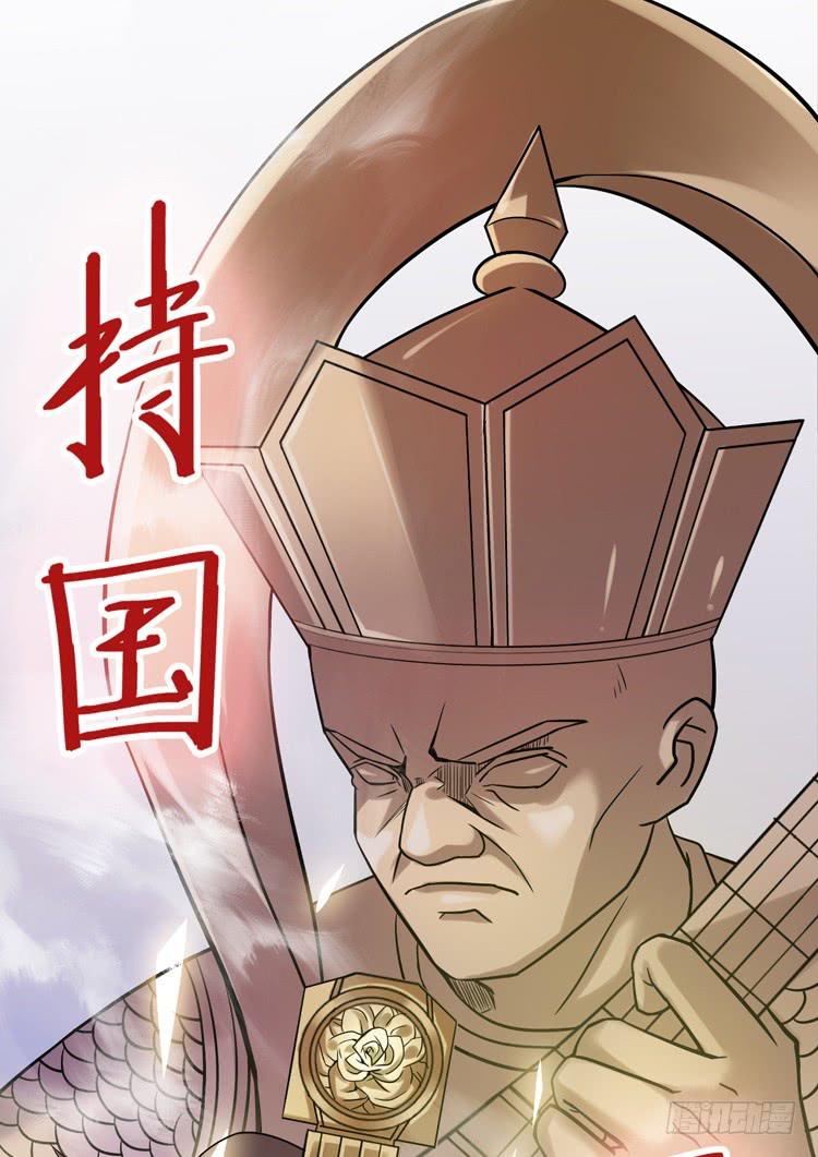 《该死的少女漫画》难道这就是男主光环的力量？！ 第35页
