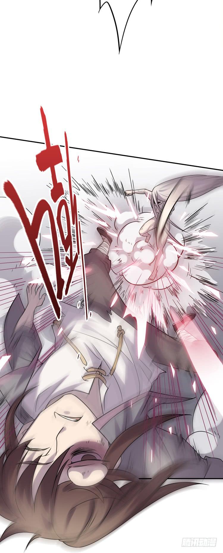 《该死的少女漫画》难道这就是男主光环的力量？！ 第37页