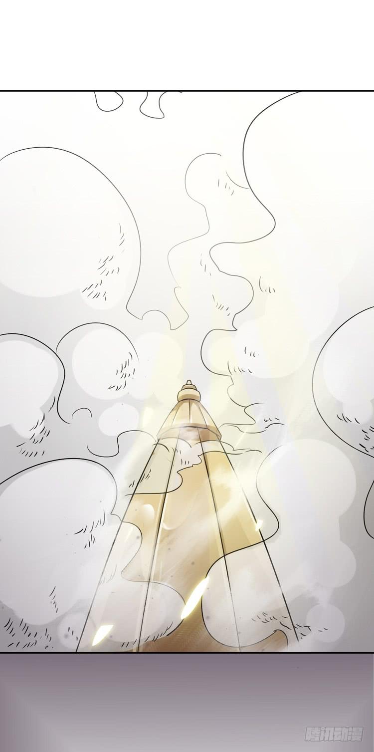 《该死的少女漫画》难道这就是男主光环的力量？！ 第39页