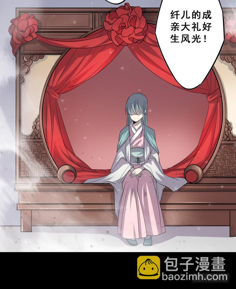 《该死的少女漫画》难道这就是男主光环的力量？！ 第3页