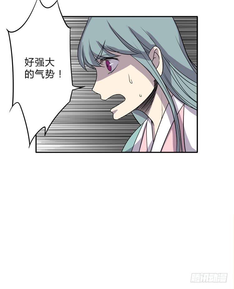 《该死的少女漫画》难道这就是男主光环的力量？！ 第43页