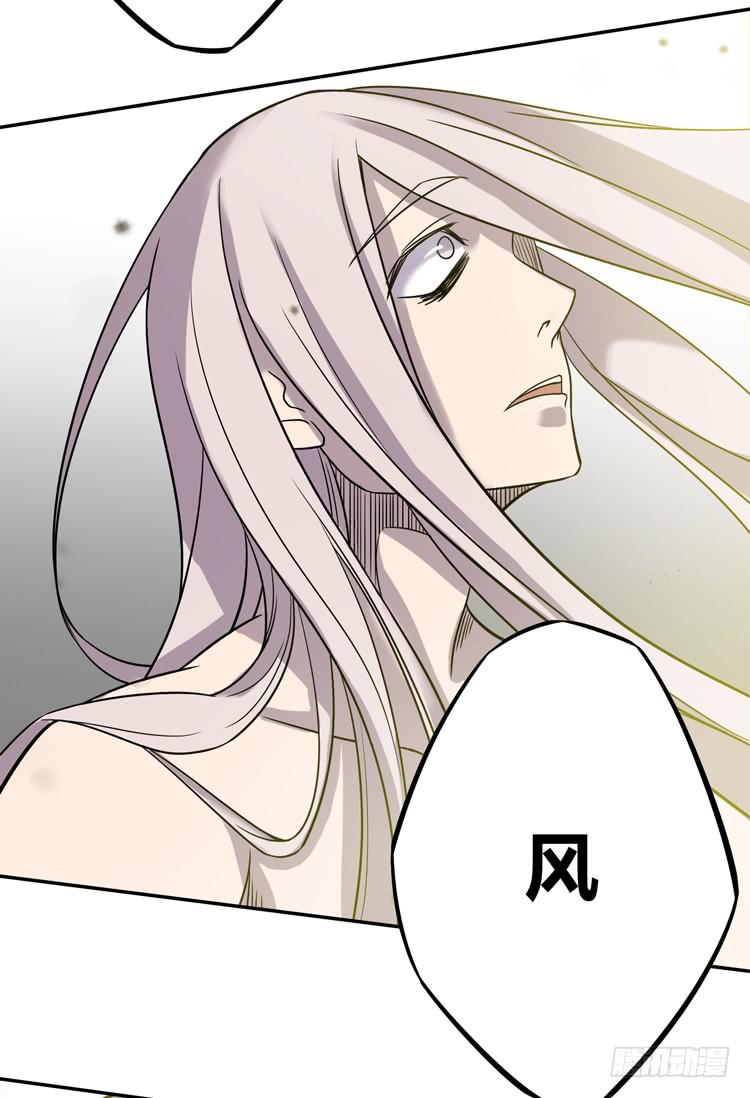 《该死的少女漫画》难道这就是男主光环的力量？！ 第45页