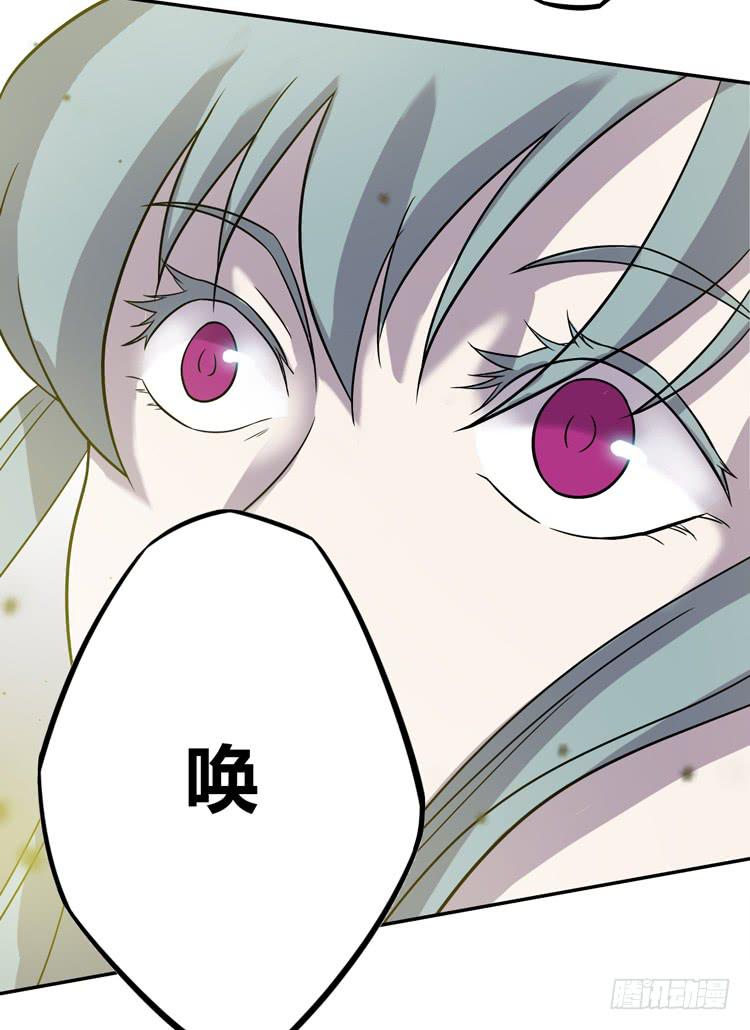 《该死的少女漫画》难道这就是男主光环的力量？！ 第46页