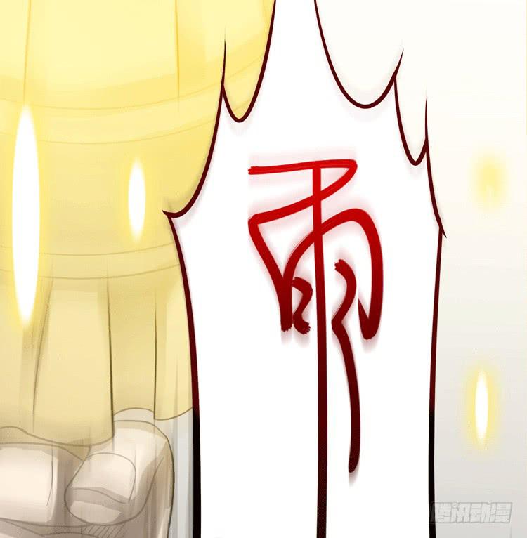 《该死的少女漫画》难道这就是男主光环的力量？！ 第47页
