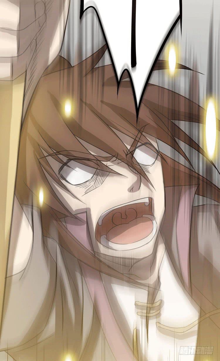 《该死的少女漫画》难道这就是男主光环的力量？！ 第48页