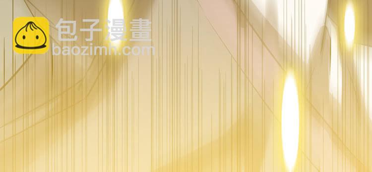 《该死的少女漫画》难道这就是男主光环的力量？！ 第49页