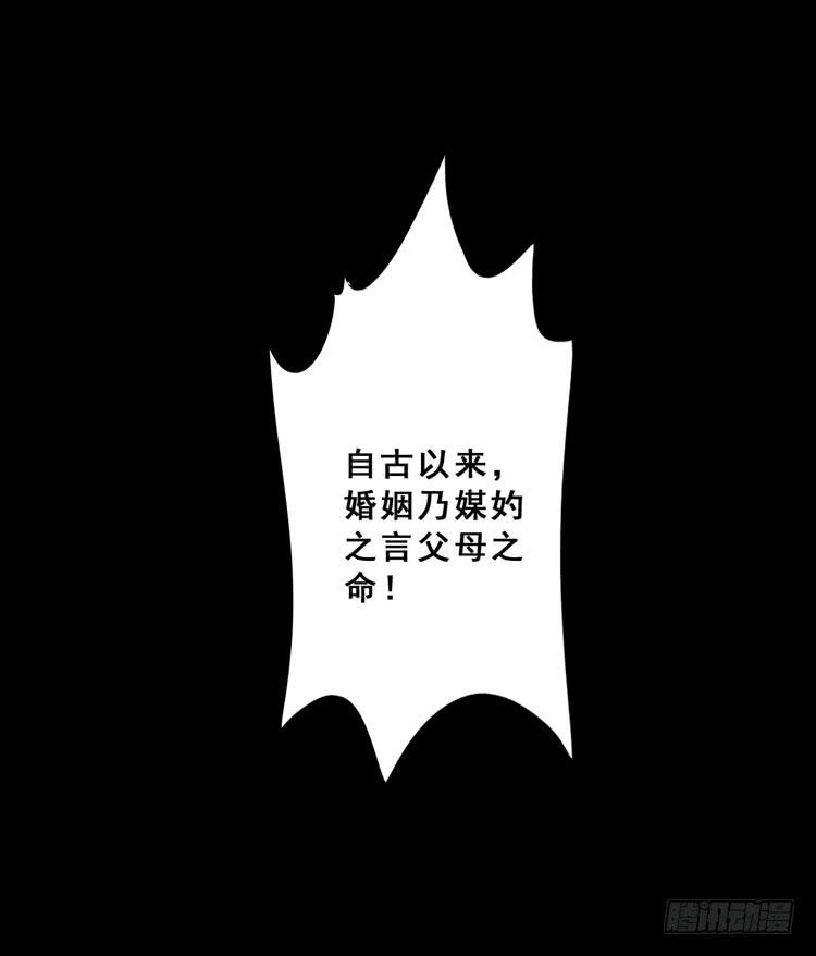 《该死的少女漫画》难道这就是男主光环的力量？！ 第5页