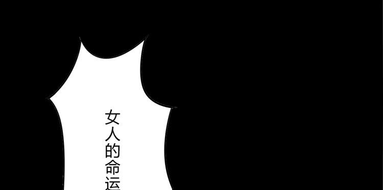 《该死的少女漫画》难道这就是男主光环的力量？！ 第6页