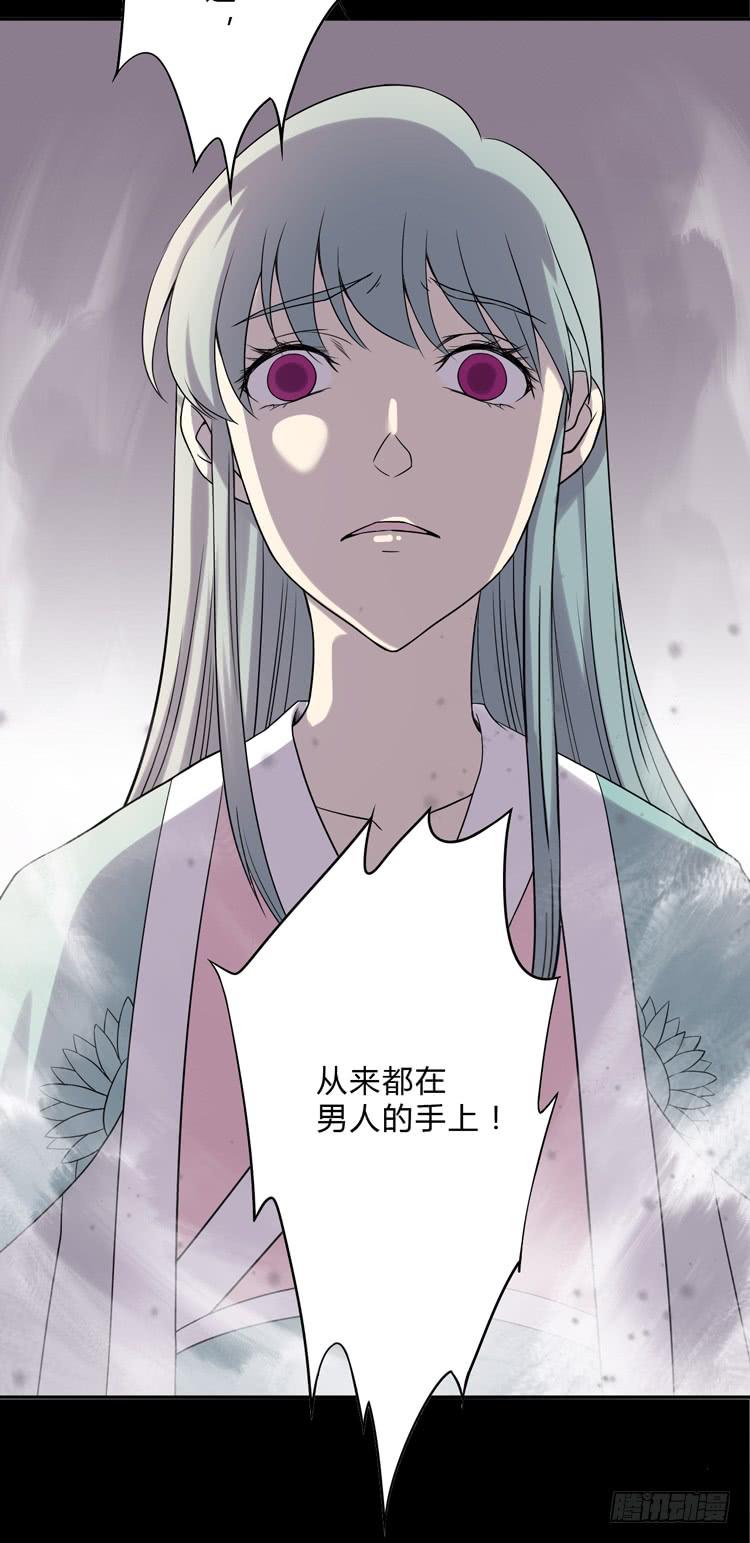 《该死的少女漫画》难道这就是男主光环的力量？！ 第7页