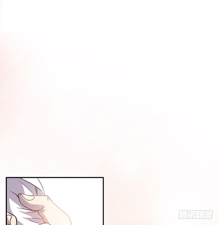 《该死的少女漫画》被反噬了？！ 第11页