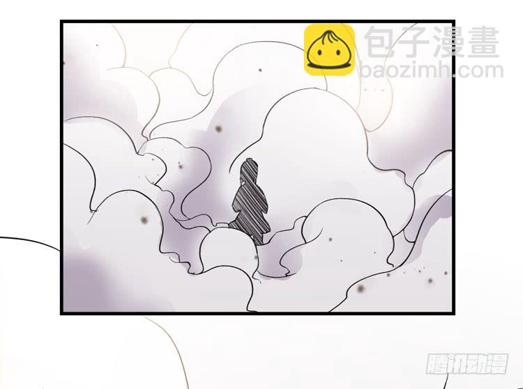 《该死的少女漫画》被反噬了？！ 第17页