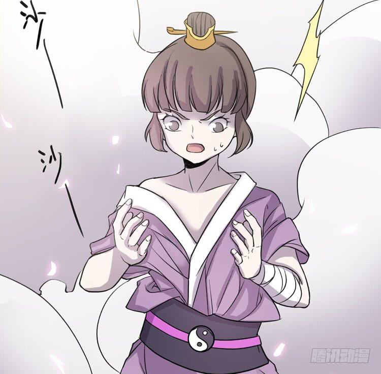 《该死的少女漫画》被反噬了？！ 第18页
