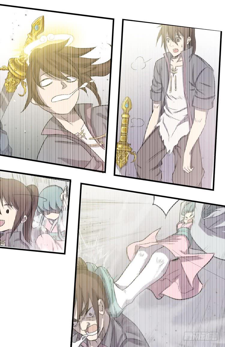 《该死的少女漫画》被反噬了？！ 第25页