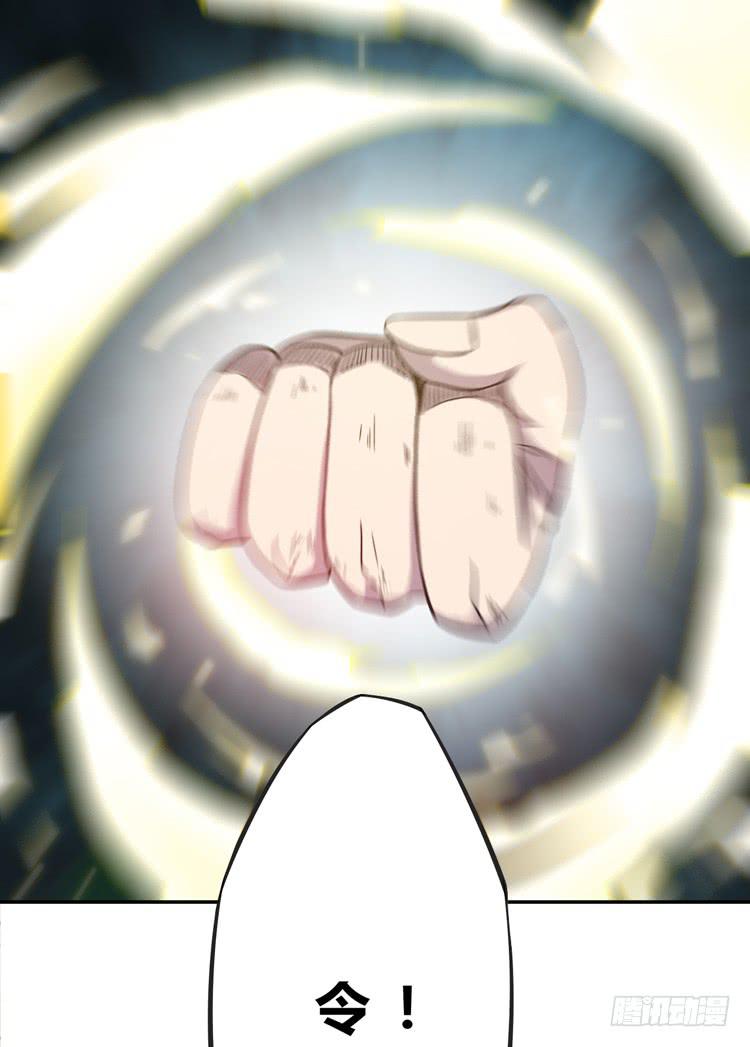 《该死的少女漫画》被反噬了？！ 第2页