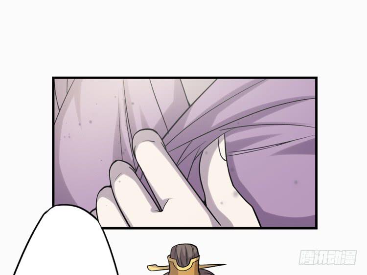 《该死的少女漫画》被反噬了？！ 第38页