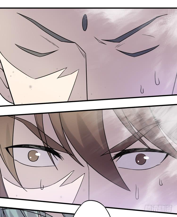 《该死的少女漫画》被反噬了？！ 第47页