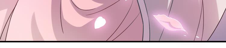 《该死的少女漫画》被反噬了？！ 第50页