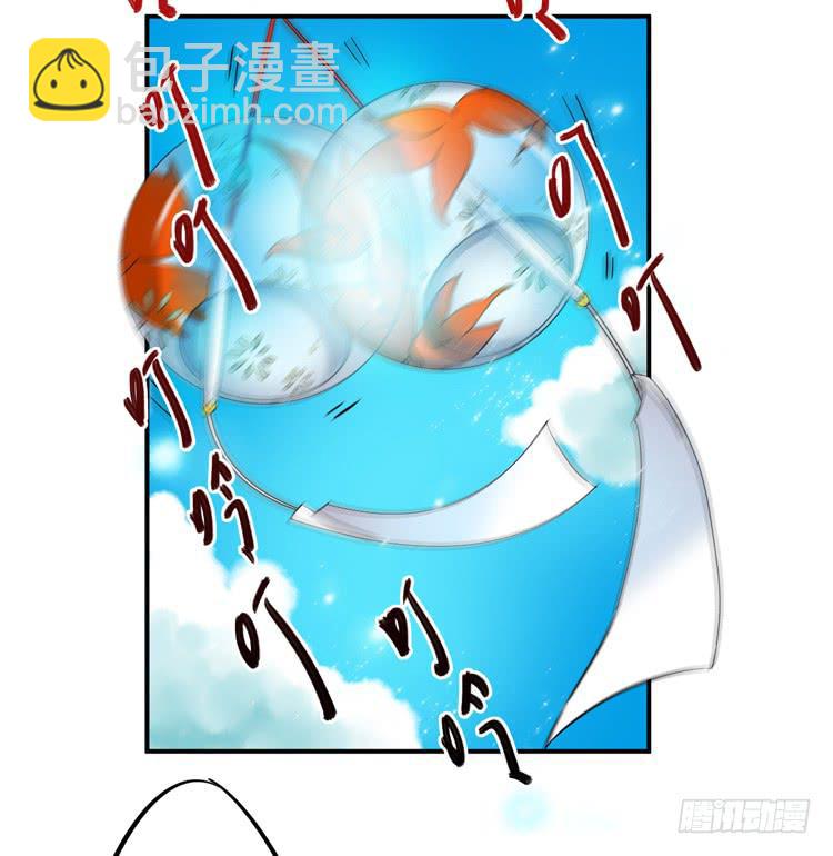《该死的少女漫画》延更通知 第10页