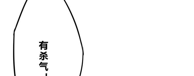 《该死的少女漫画》延更通知 第11页