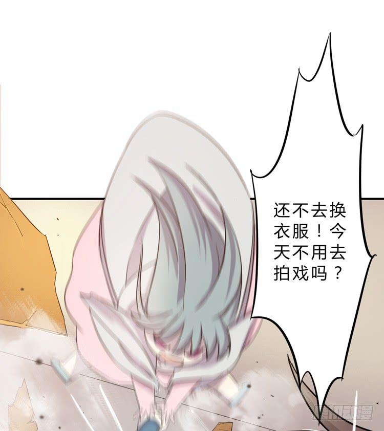 《该死的少女漫画》延更通知 第14页