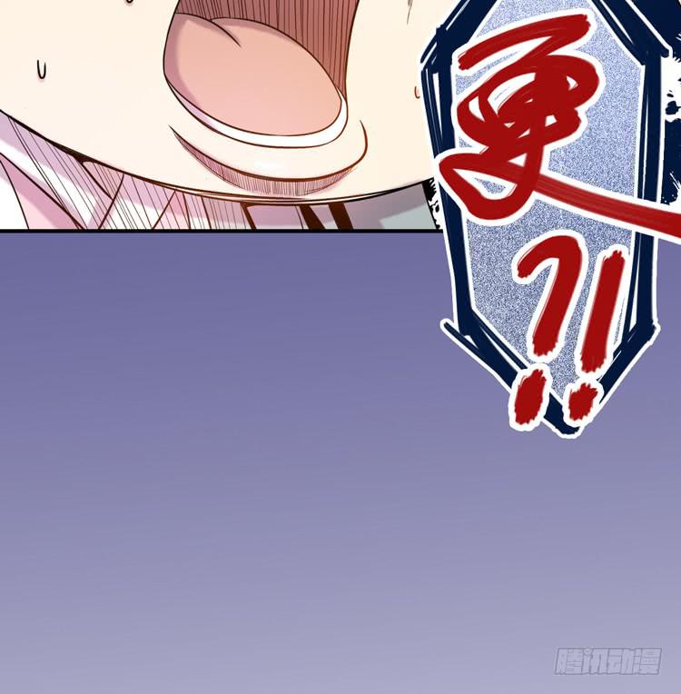 《该死的少女漫画》延更通知 第20页