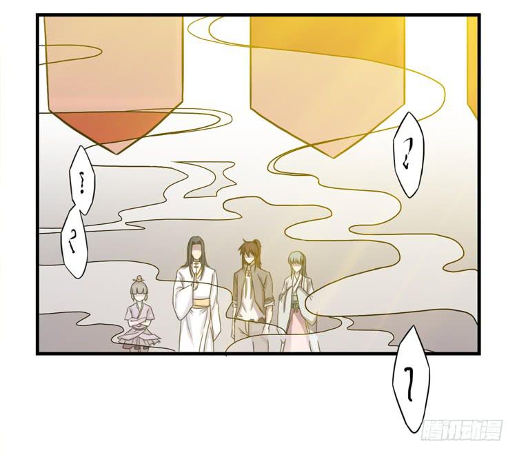 《该死的少女漫画》你就是三藏法师吗？！ 第10页