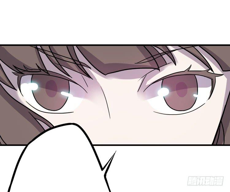 《该死的少女漫画》你就是三藏法师吗？！ 第22页