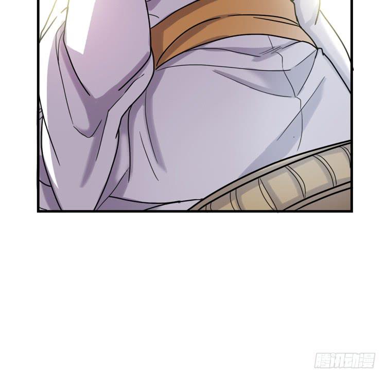 《该死的少女漫画》你就是三藏法师吗？！ 第25页