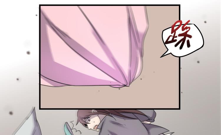 《该死的少女漫画》你就是三藏法师吗？！ 第30页