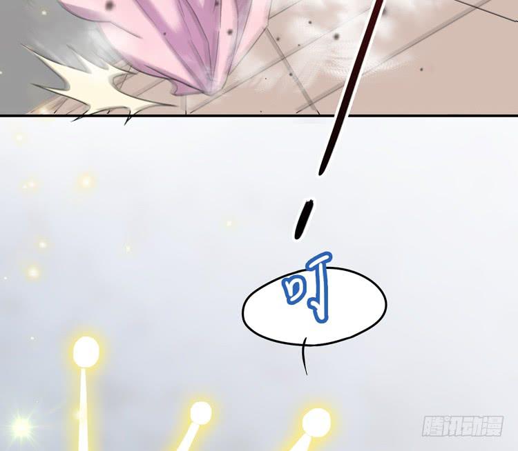 《该死的少女漫画》你就是三藏法师吗？！ 第32页