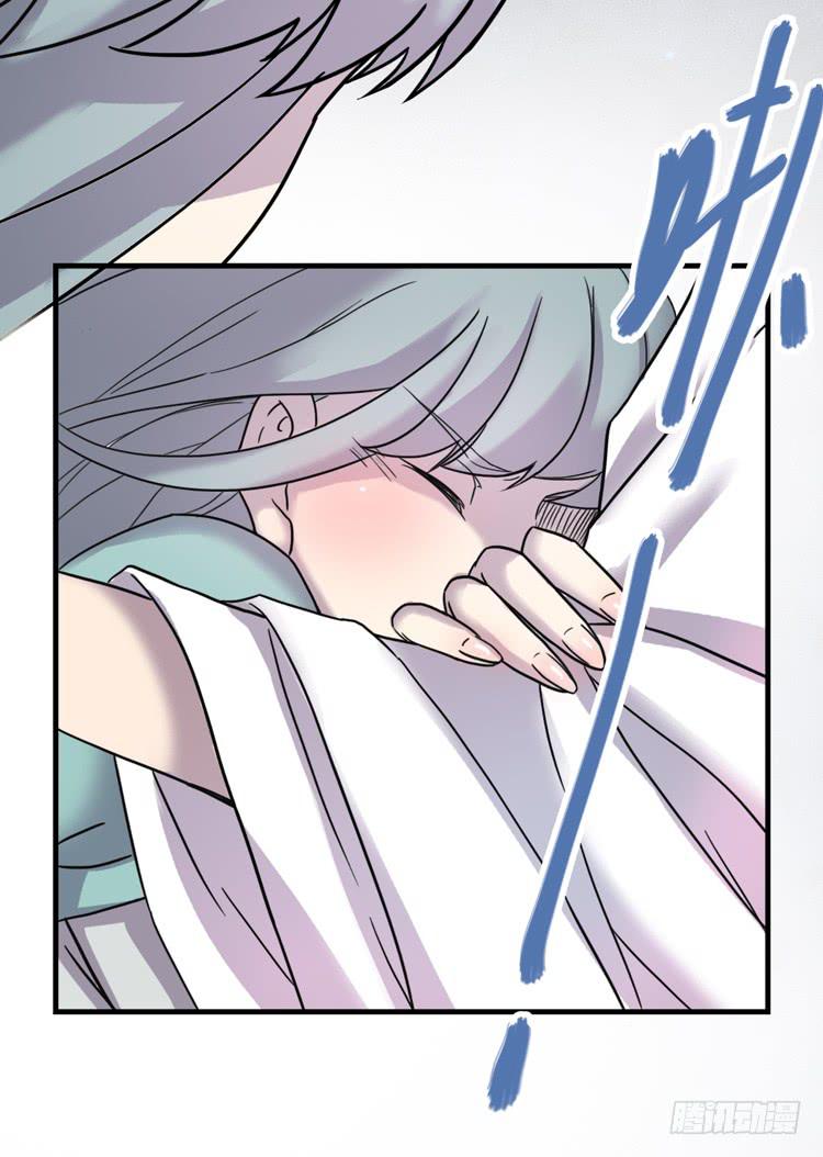 《该死的少女漫画》你就是三藏法师吗？！ 第34页