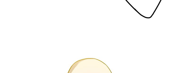 《该死的少女漫画》你就是三藏法师吗？！ 第45页