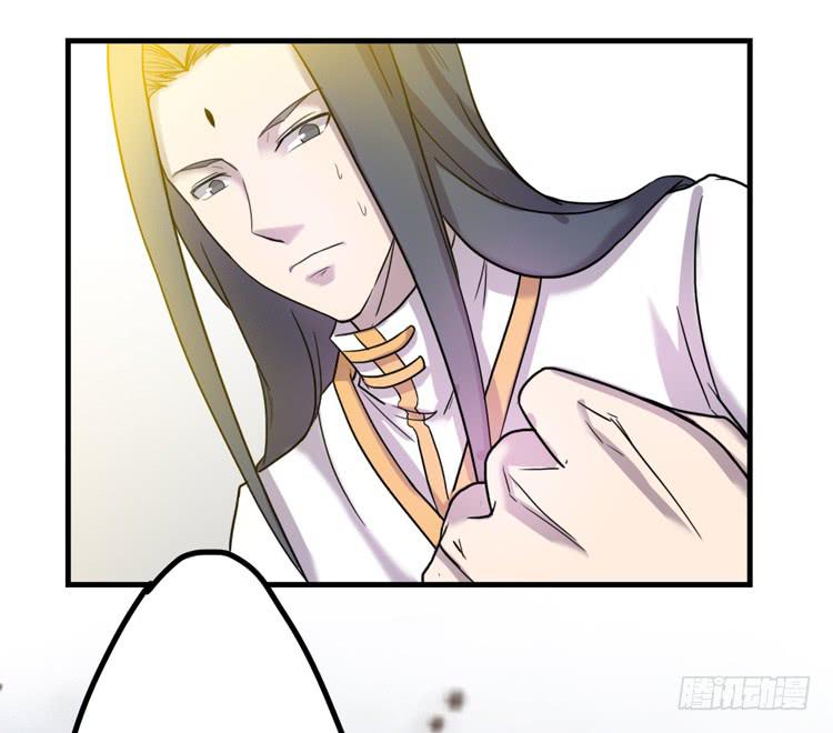 《该死的少女漫画》你就是三藏法师吗？！ 第48页