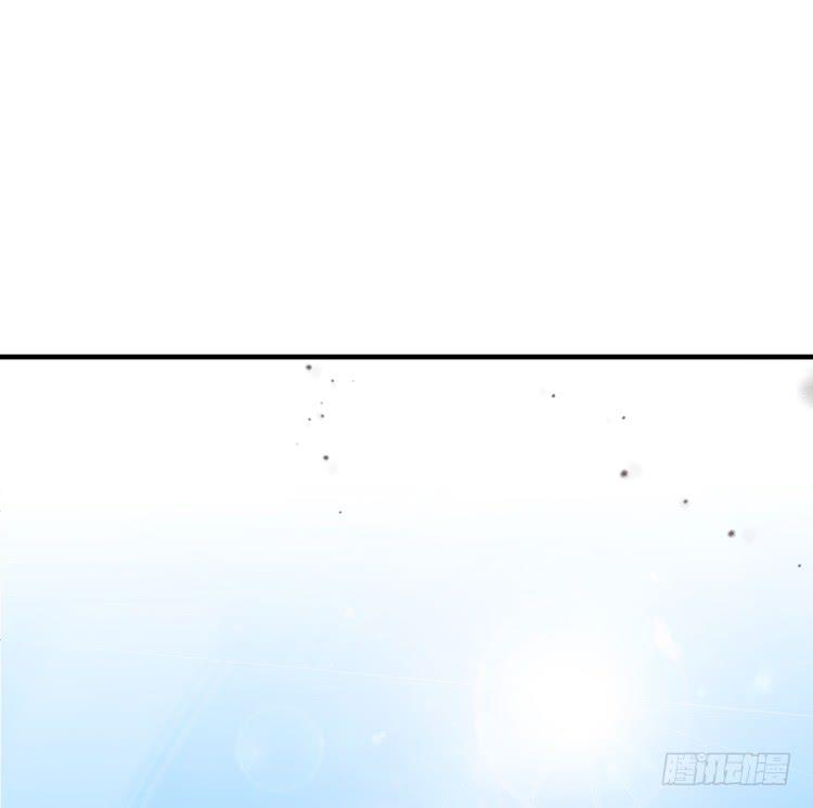 《该死的少女漫画》你就是三藏法师吗？！ 第4页