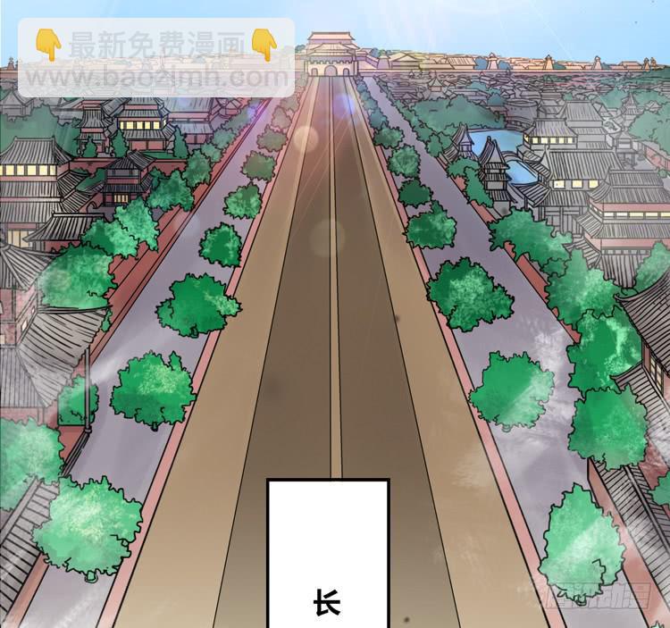 《该死的少女漫画》你就是三藏法师吗？！ 第5页
