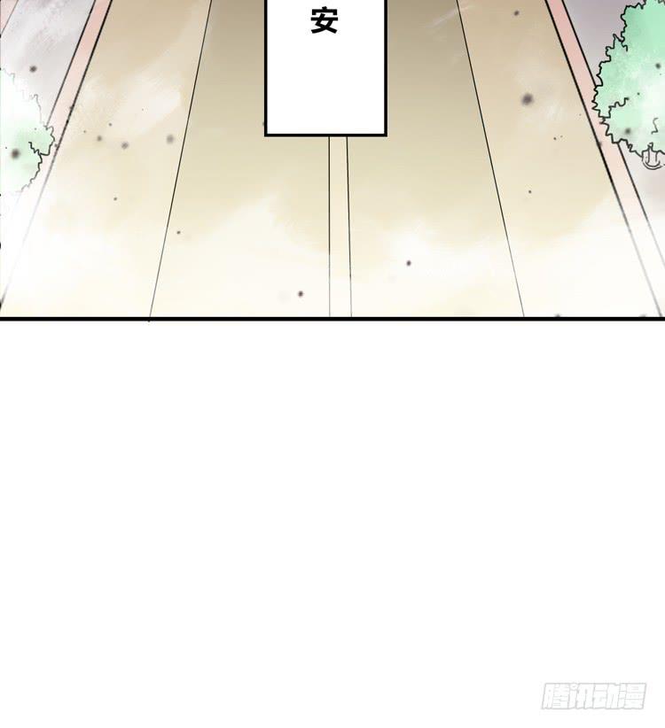 《该死的少女漫画》你就是三藏法师吗？！ 第6页