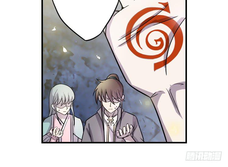 《该死的少女漫画》这糕点太美味了！！ 第10页