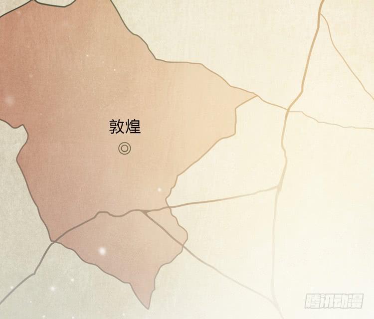 《该死的少女漫画》这糕点太美味了！！ 第16页