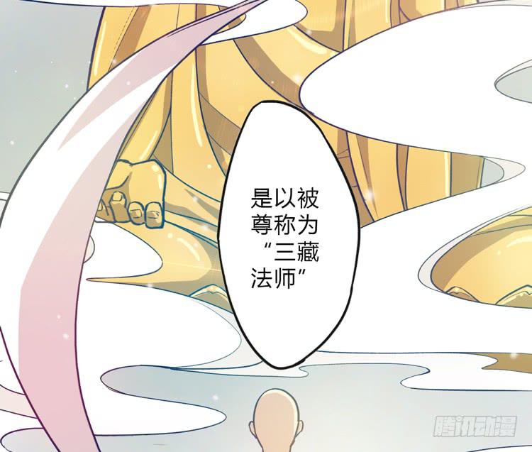 《该死的少女漫画》这糕点太美味了！！ 第23页